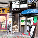 レンタルルーム オアシス錦糸町駅前